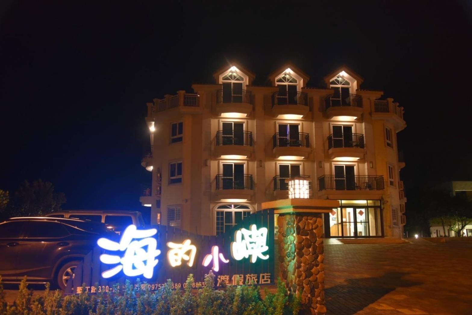 Apartmán Island On The Sea Kchen-ting Exteriér fotografie